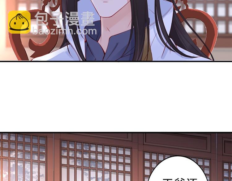 第14话 舍本逐末(1/2)-第15话