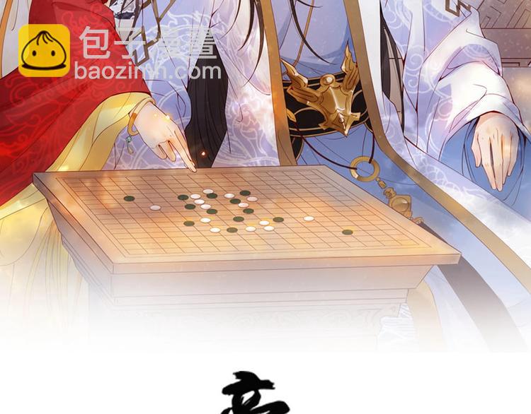 第14话 舍本逐末(1/2)-第15话