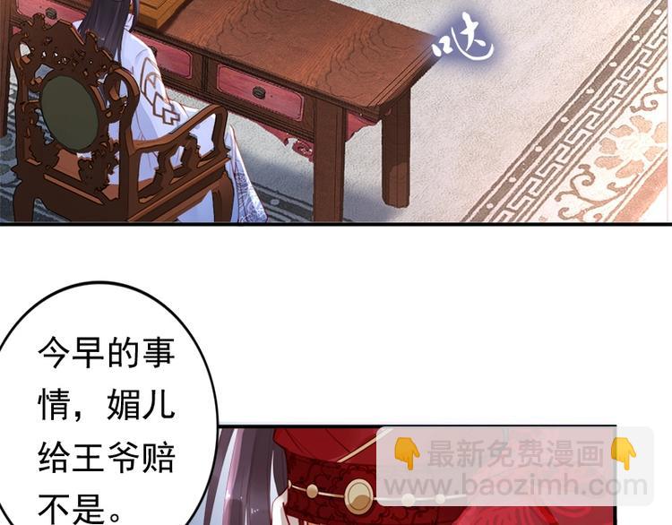 第14话 舍本逐末(1/2)-第15话