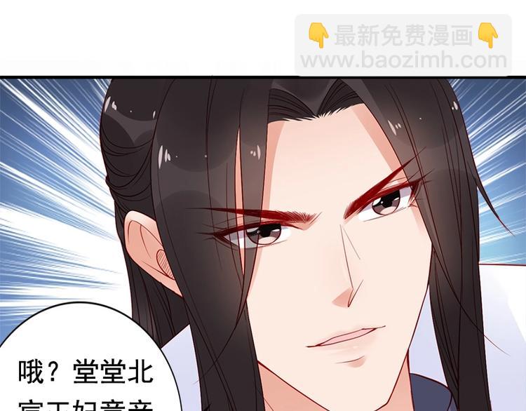 第14话 舍本逐末(1/2)-第15话