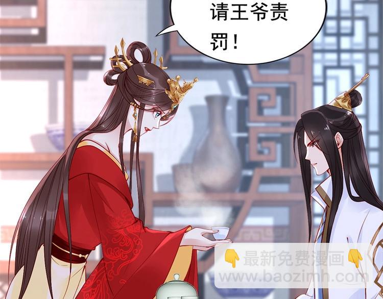 第14话 舍本逐末(1/2)-第15话