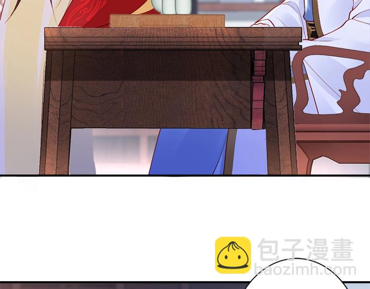 第14话 舍本逐末(1/2)-第15话