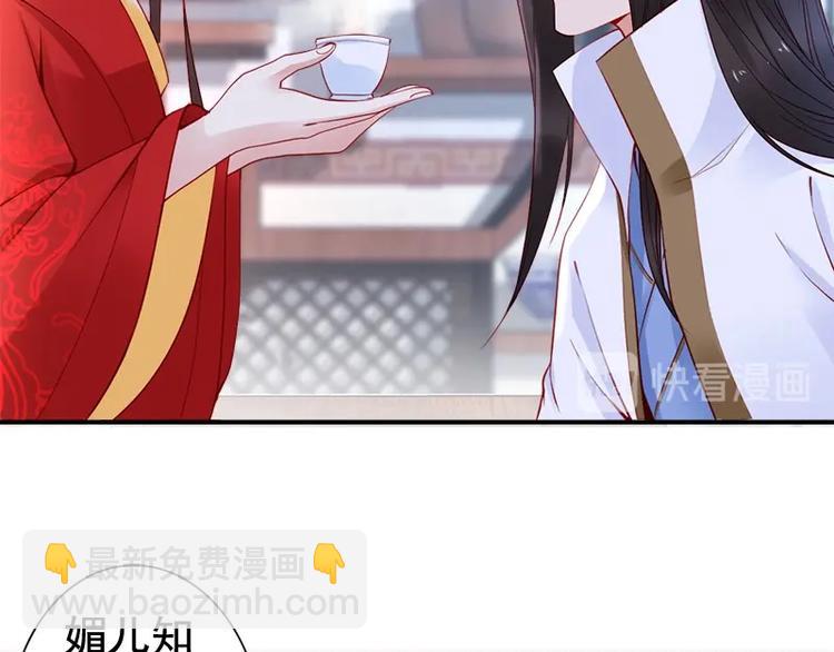 第14话 舍本逐末(1/2)-第15话