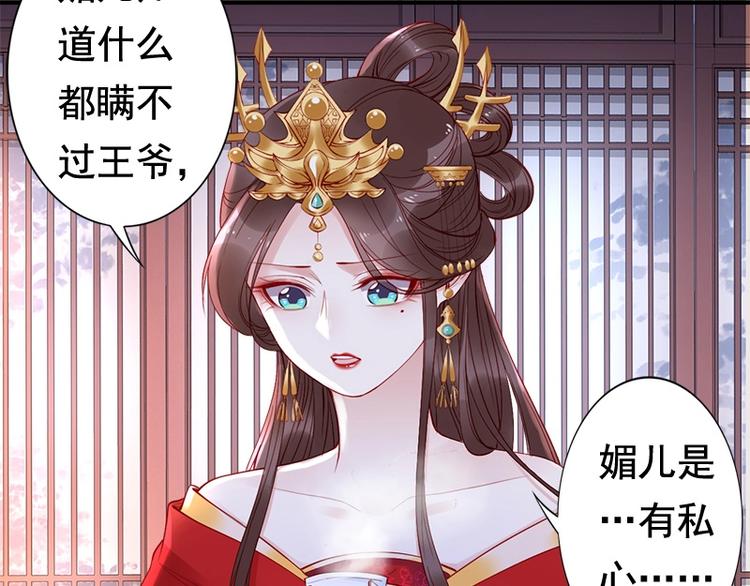 第14话 舍本逐末(1/2)-第15话