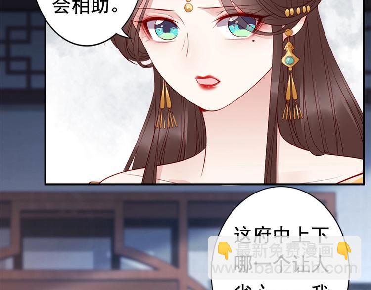 第14话 舍本逐末(1/2)-第15话