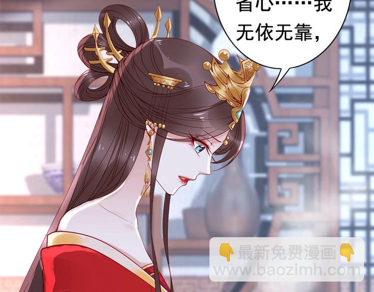 第14话 舍本逐末(1/2)-第15话