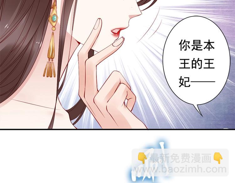 第14话 舍本逐末(1/2)-第15话