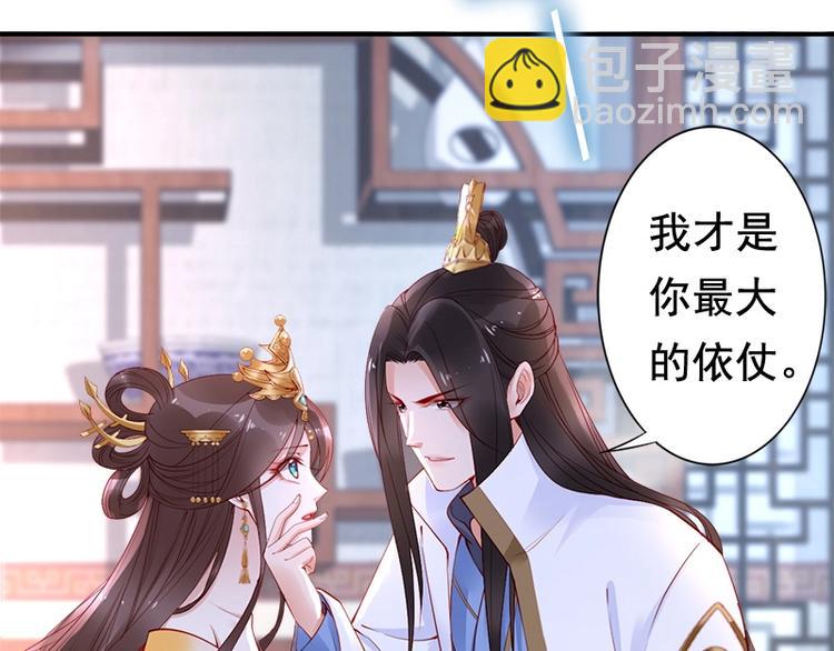 第14话 舍本逐末(1/2)-第15话