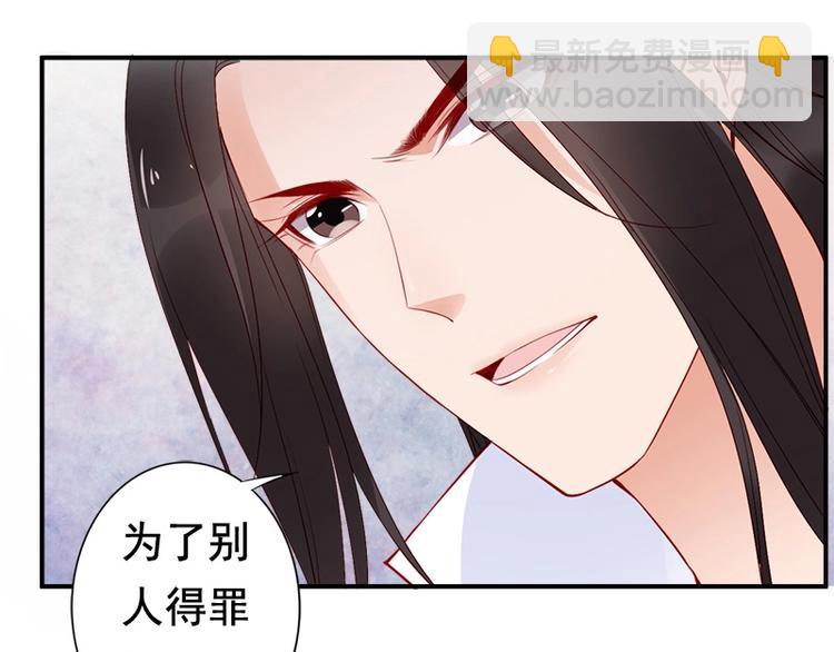 第14话 舍本逐末(1/2)-第15话