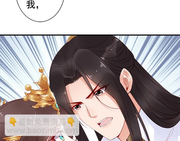 第14话 舍本逐末(1/2)-第15话