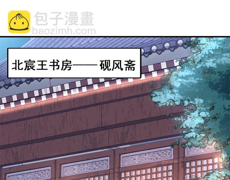 第14话 舍本逐末(1/2)-第15话