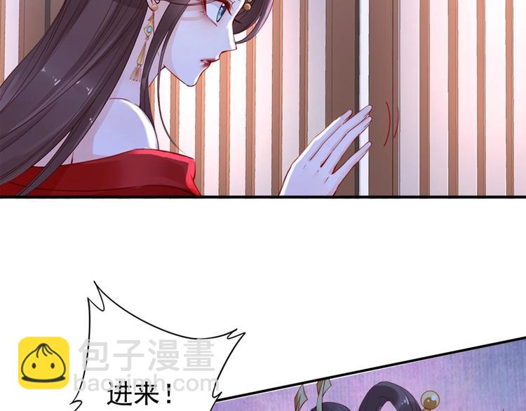 第14话 舍本逐末(1/2)-第15话