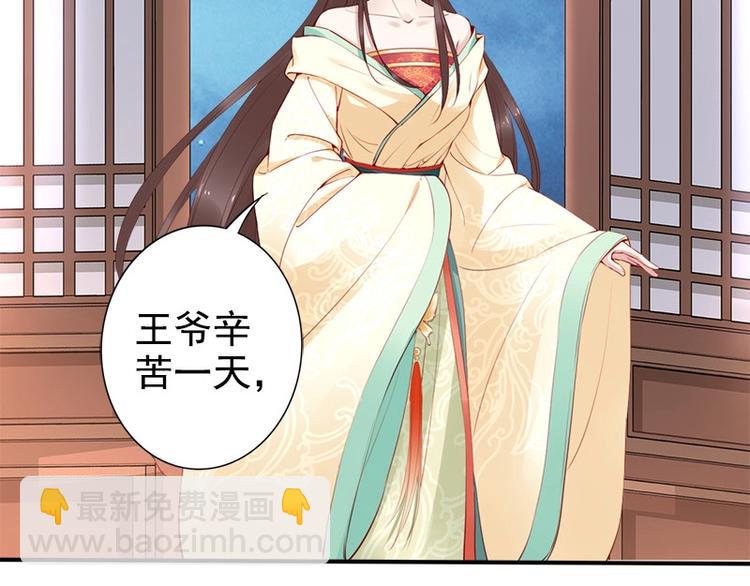 第16话 技术不错????(1/3)-第17话