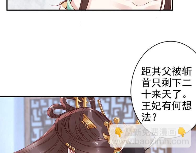 第16话 技术不错????(1/3)-第17话