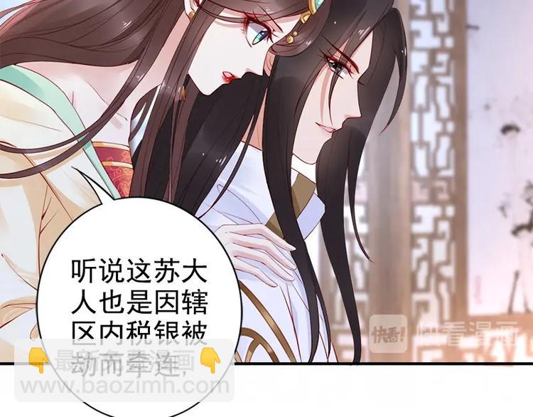 第16话 技术不错????(1/3)-第17话