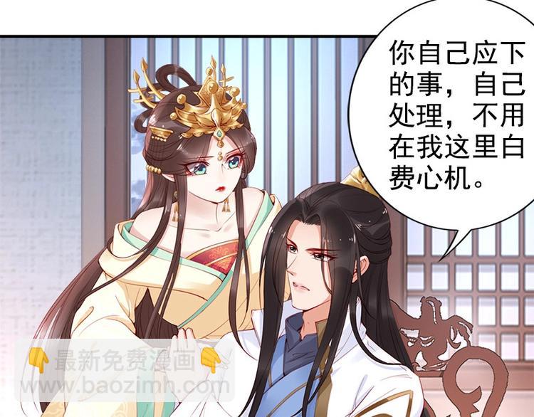 第16话 技术不错????(1/3)-第17话