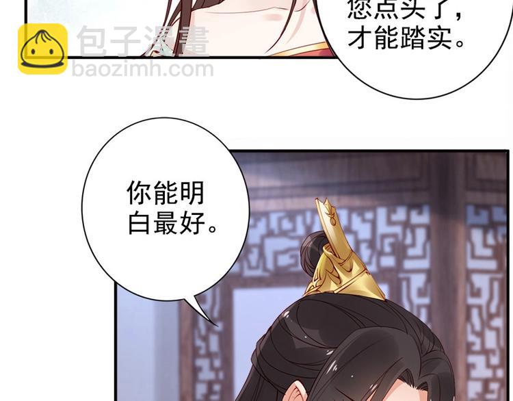 第16话 技术不错????(1/3)-第17话