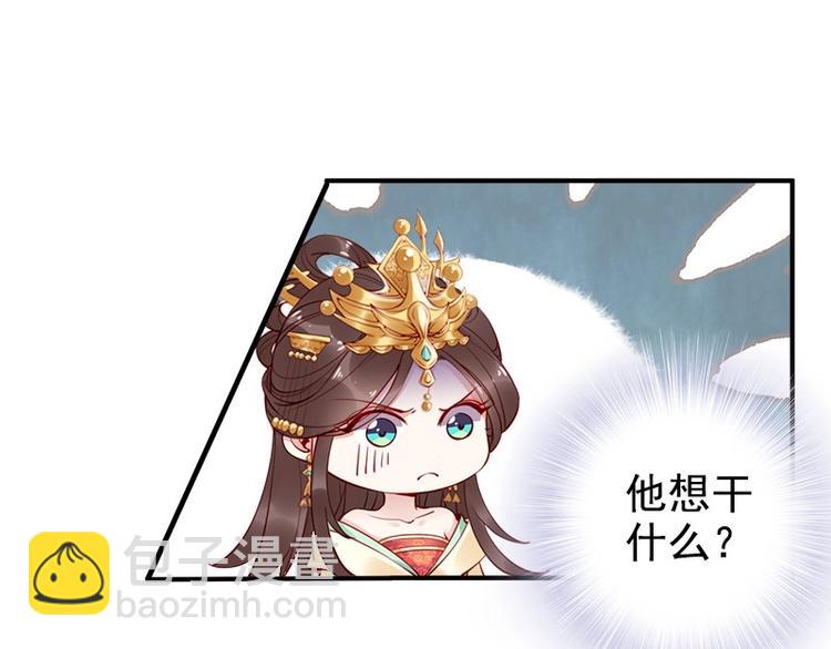 第16话 技术不错????(1/3)-第17话