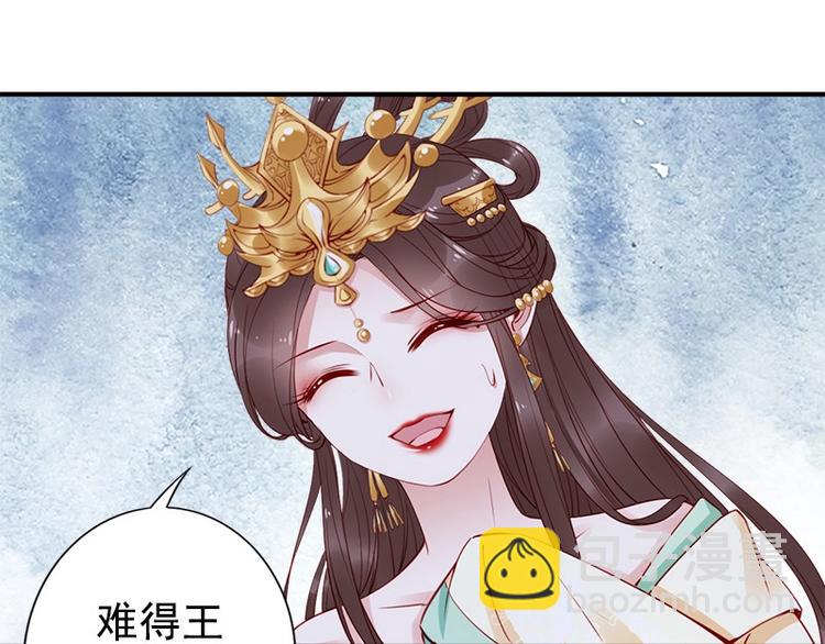 第16话 技术不错????(1/3)-第17话