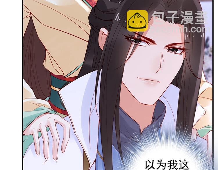 第16话 技术不错????(1/3)-第17话