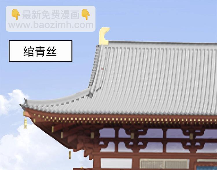 第16话 技术不错????(1/3)-第17话