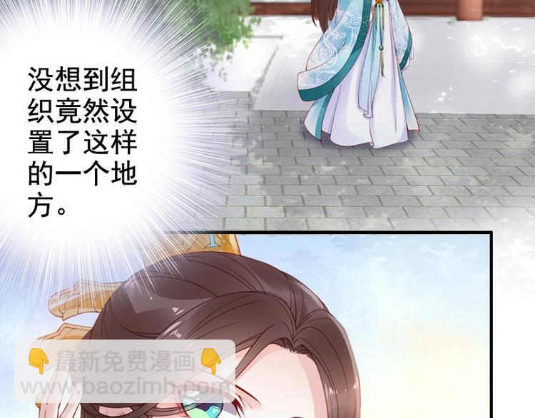 第16话 技术不错????(1/3)-第17话