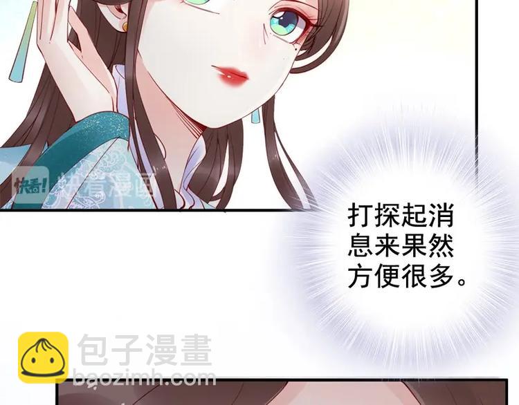 第16话 技术不错????(1/3)-第17话