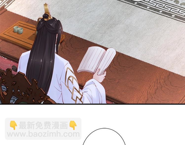 第16话 技术不错????(1/3)-第17话