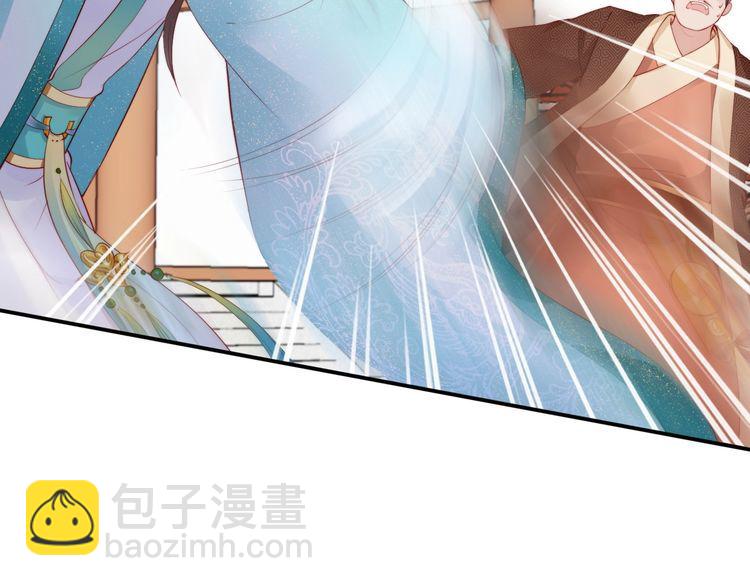 第18话 加量狗粮噎死恶霸????(1/3)-第19话