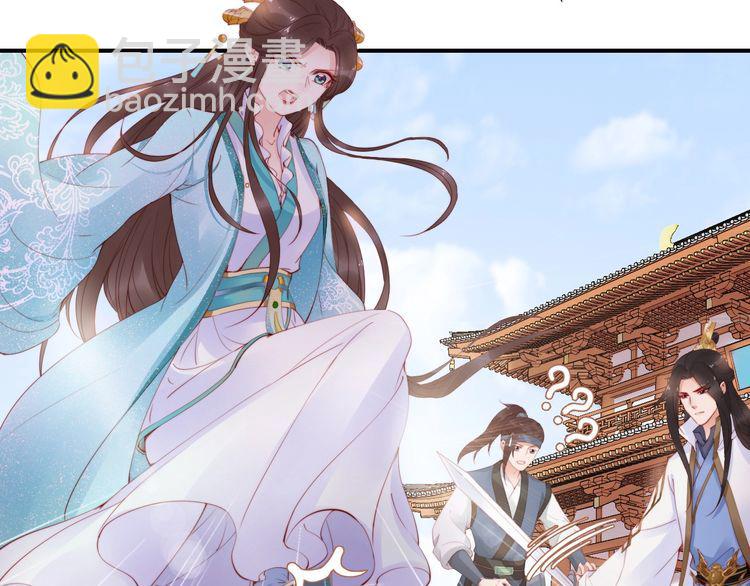 第18话 加量狗粮噎死恶霸????(1/3)-第19话