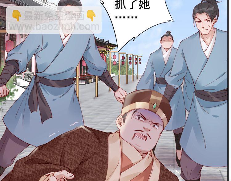 第18话 加量狗粮噎死恶霸????(1/3)-第19话