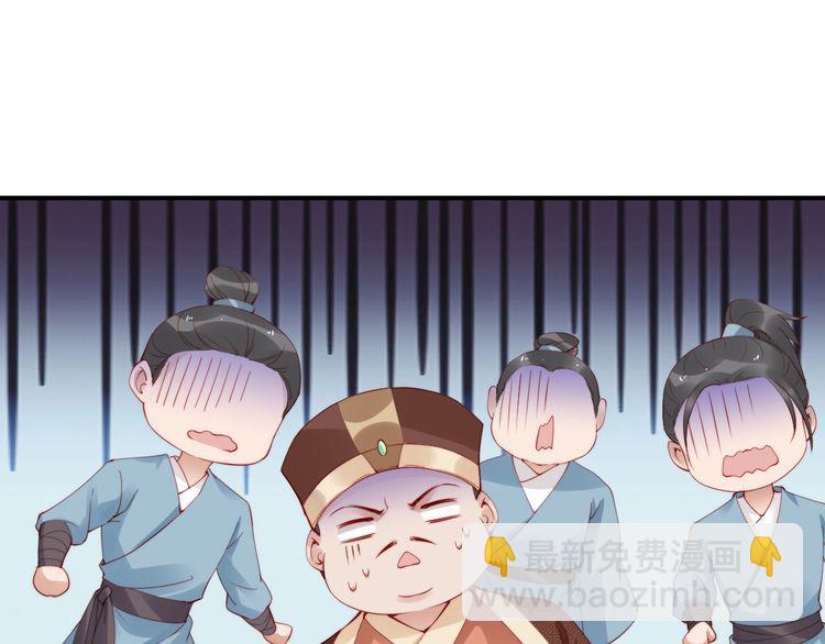 第18话 加量狗粮噎死恶霸????(1/3)-第19话