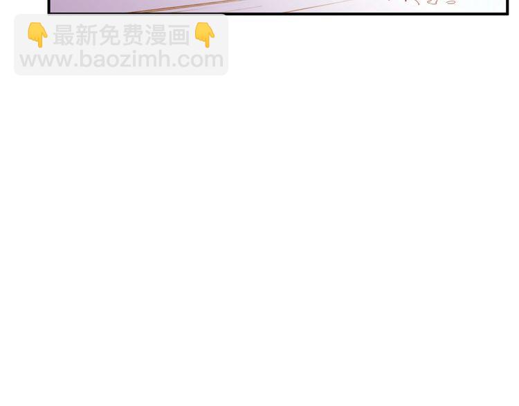 第18话 加量狗粮噎死恶霸????(1/3)-第19话