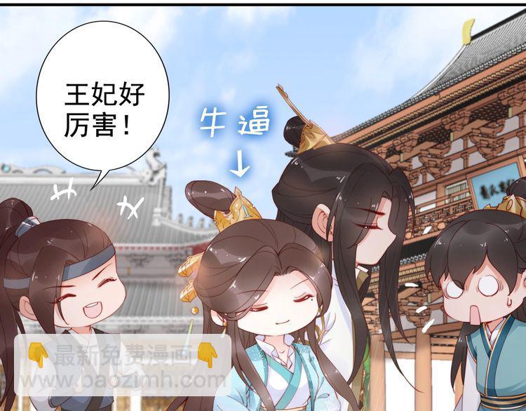 第18话 加量狗粮噎死恶霸????(1/3)-第19话