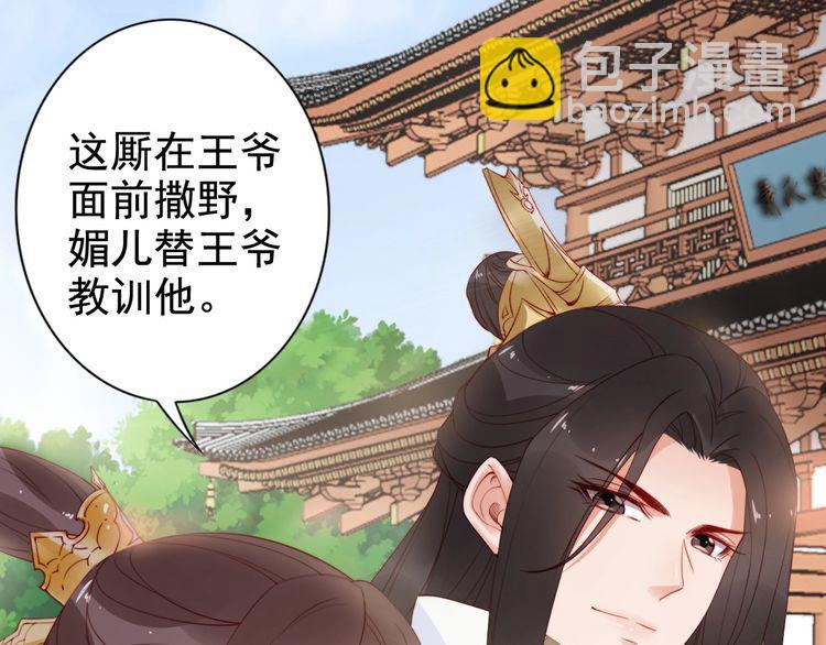 第18话 加量狗粮噎死恶霸????(1/3)-第19话