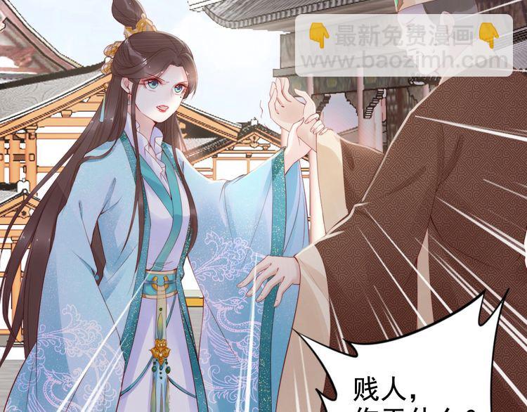 第18话 加量狗粮噎死恶霸????(1/3)-第19话