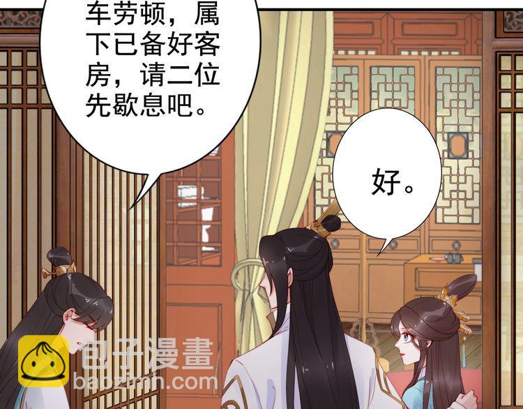 第18话 加量狗粮噎死恶霸????(1/3)-第19话