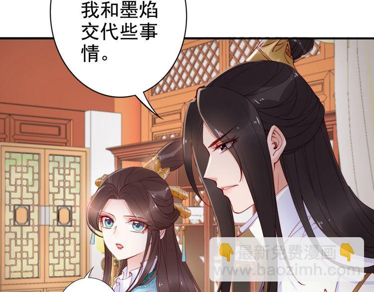 第18话 加量狗粮噎死恶霸????(1/3)-第19话