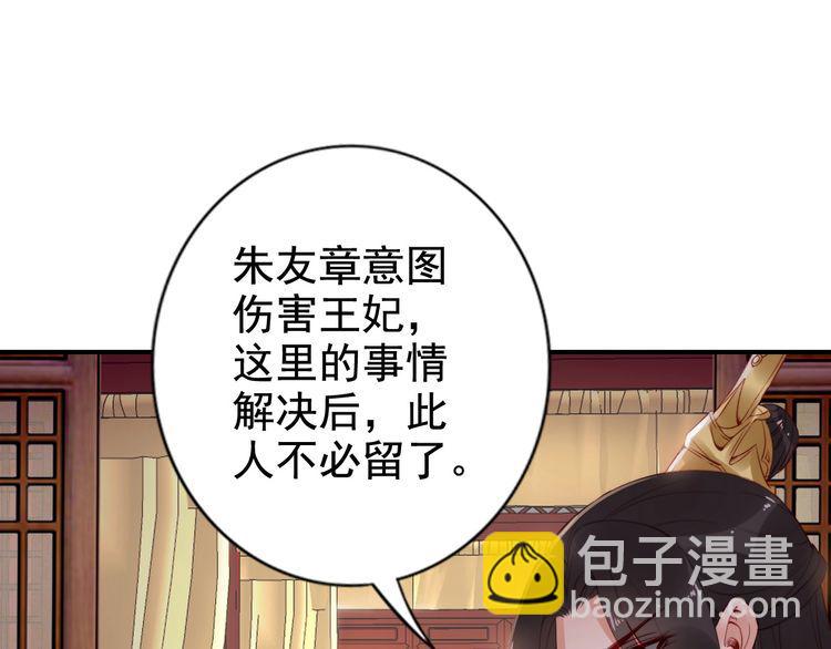 第18话 加量狗粮噎死恶霸????(1/3)-第19话