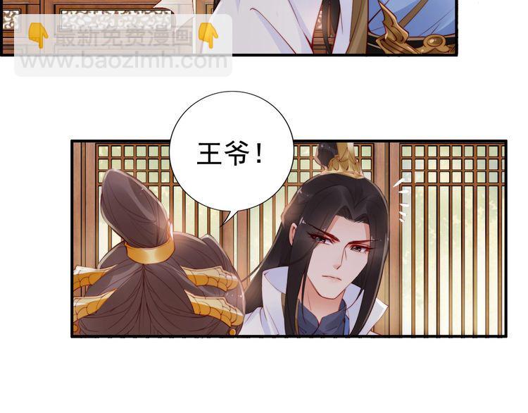 第18话 加量狗粮噎死恶霸????(1/3)-第19话