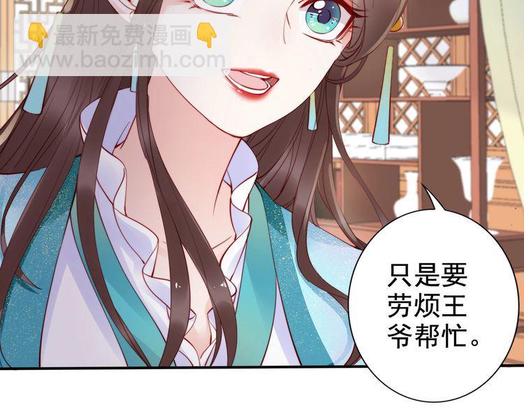 第18话 加量狗粮噎死恶霸????(1/3)-第19话