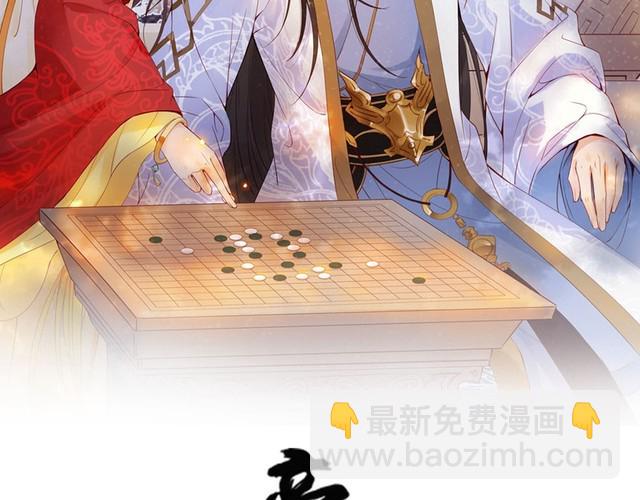 第18话 加量狗粮噎死恶霸????(1/3)-第19话