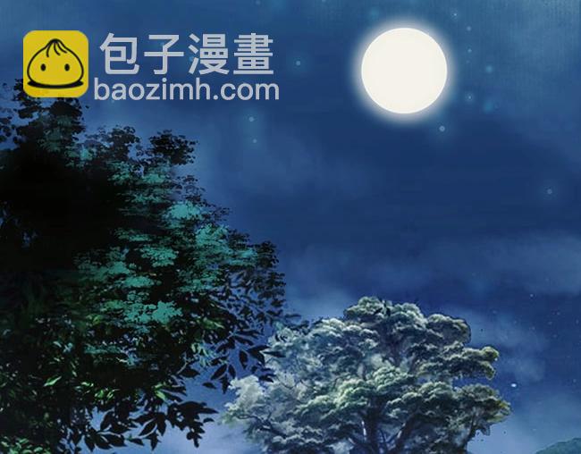 帝宫东凰飞 - 第2话 你不陪我陪男宠？(1/3) - 4