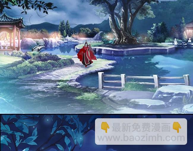 帝宫东凰飞 - 第2话 你不陪我陪男宠？(1/3) - 5