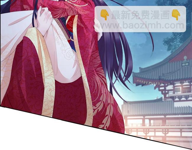 帝宫东凰飞 - 第2话 你不陪我陪男宠？(1/3) - 7