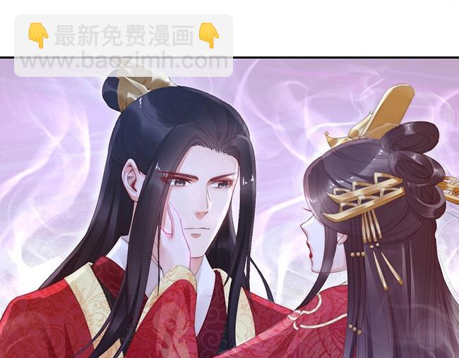 帝宫东凰飞 - 第2话 你不陪我陪男宠？(1/3) - 8