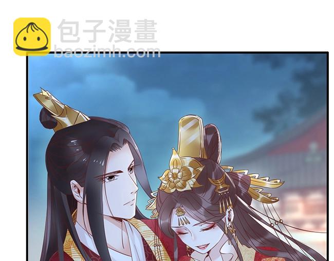 帝宫东凰飞 - 第2话 你不陪我陪男宠？(1/3) - 7