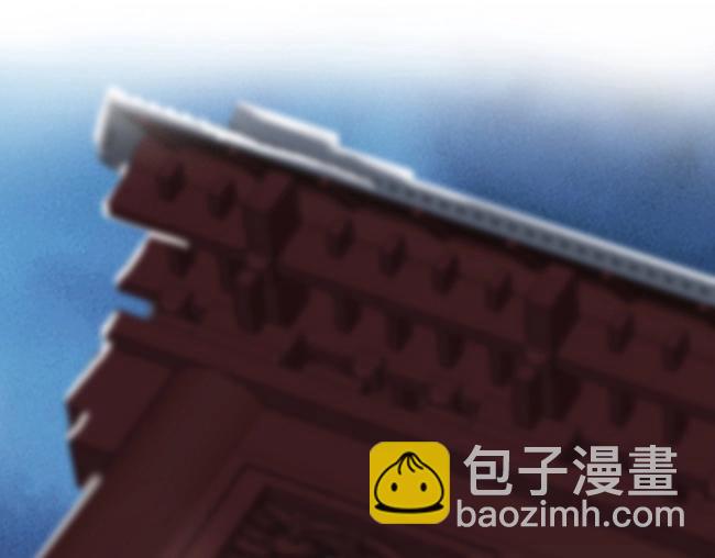 帝宫东凰飞 - 第2话 你不陪我陪男宠？(1/3) - 1