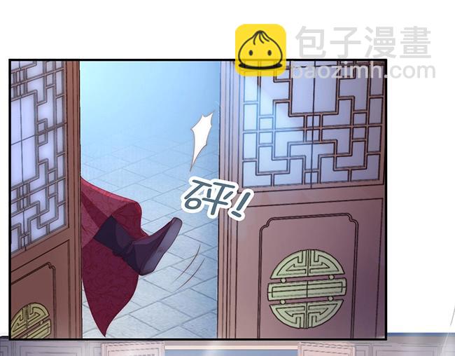 帝宫东凰飞 - 第2话 你不陪我陪男宠？(1/3) - 7