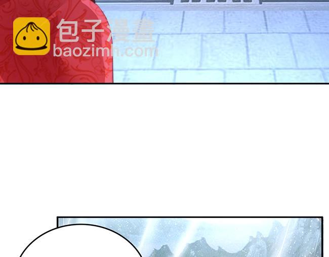 帝宫东凰飞 - 第2话 你不陪我陪男宠？(1/3) - 4